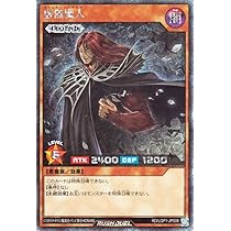 ラッシュデュエル『攻撃の無力化』シークレット　新品未使用 攻撃の無力化【レア】{RD/KP14-JP065}《RD罠》